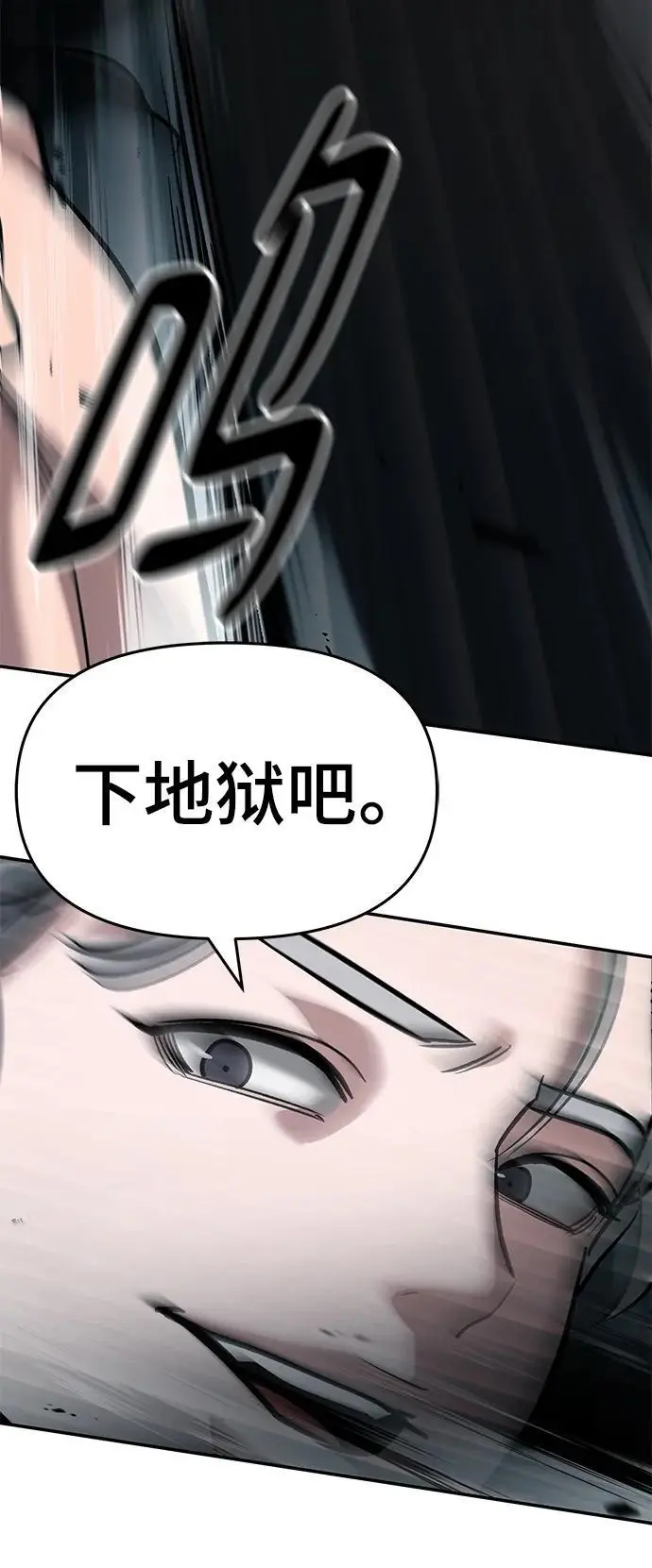 第66话46