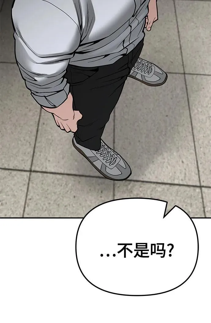 第84话37
