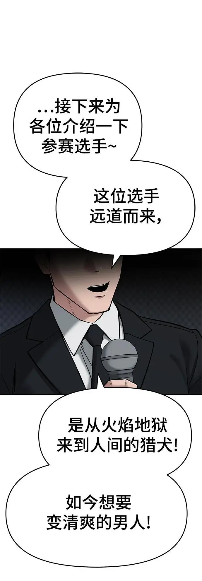 第57话13