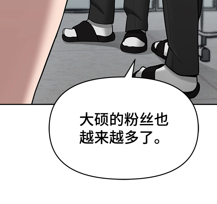 第36话63