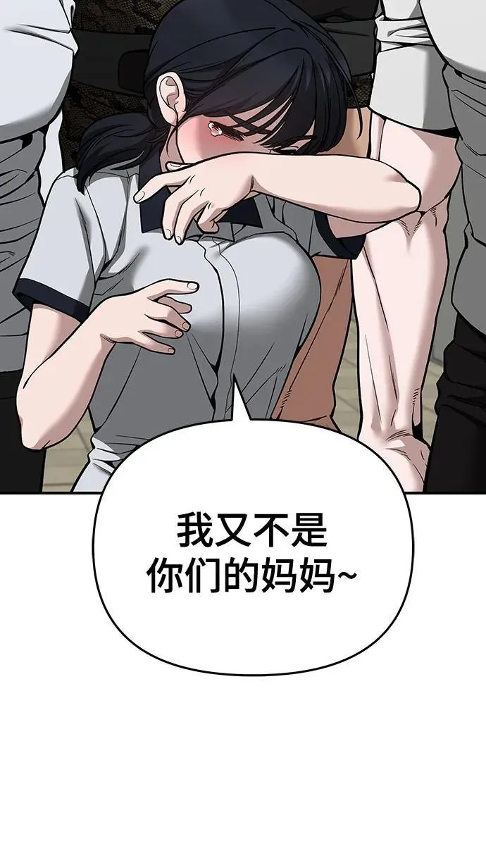 第85话109