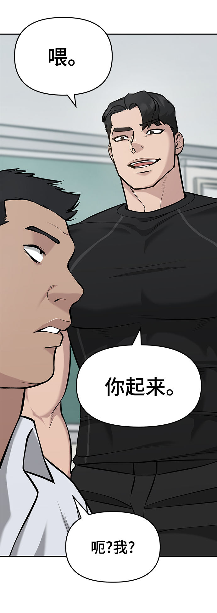 第28话19