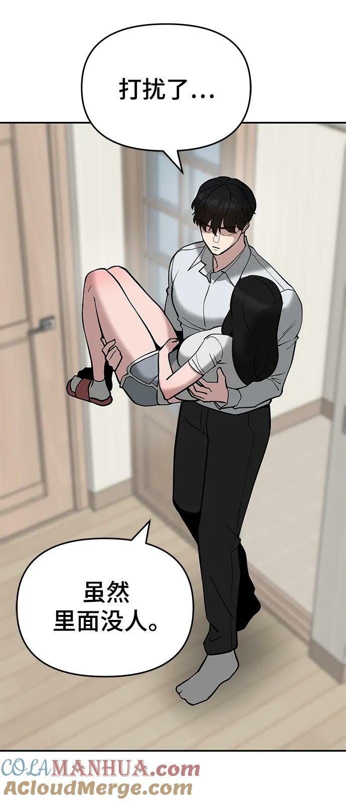 第55话116