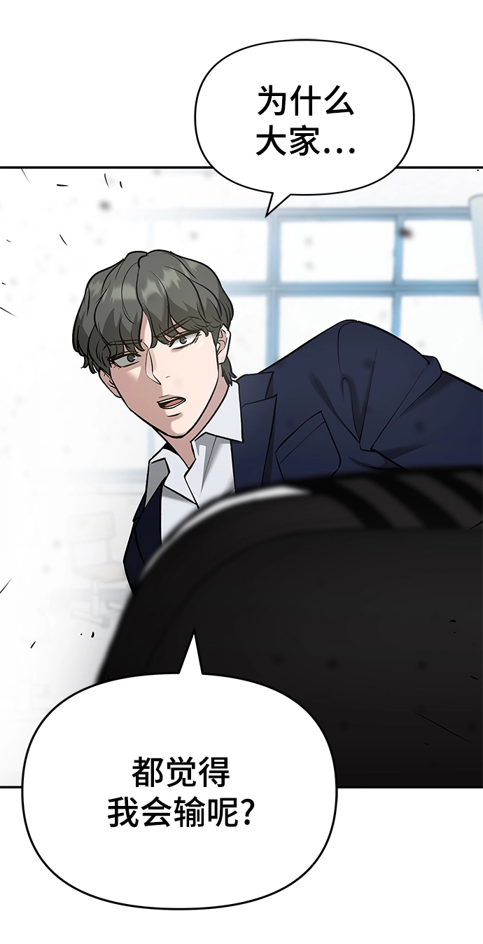 第38话35