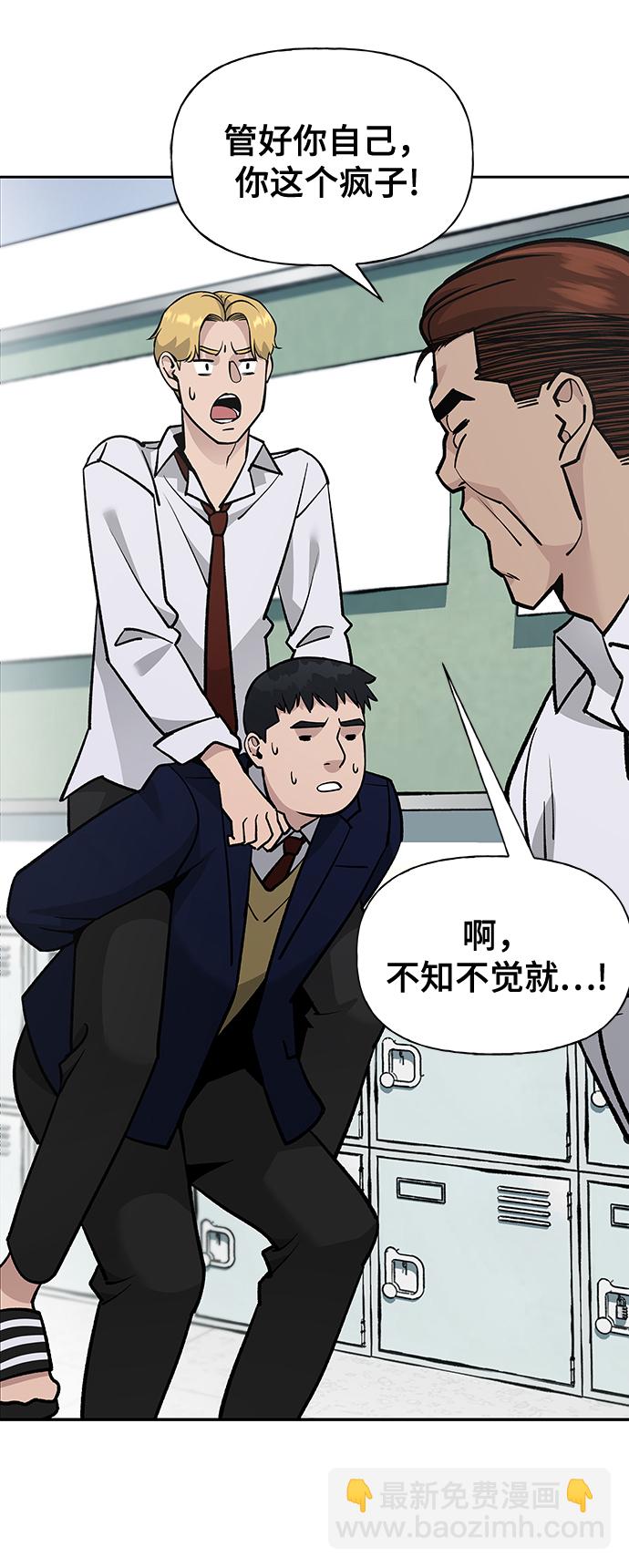 第4话9