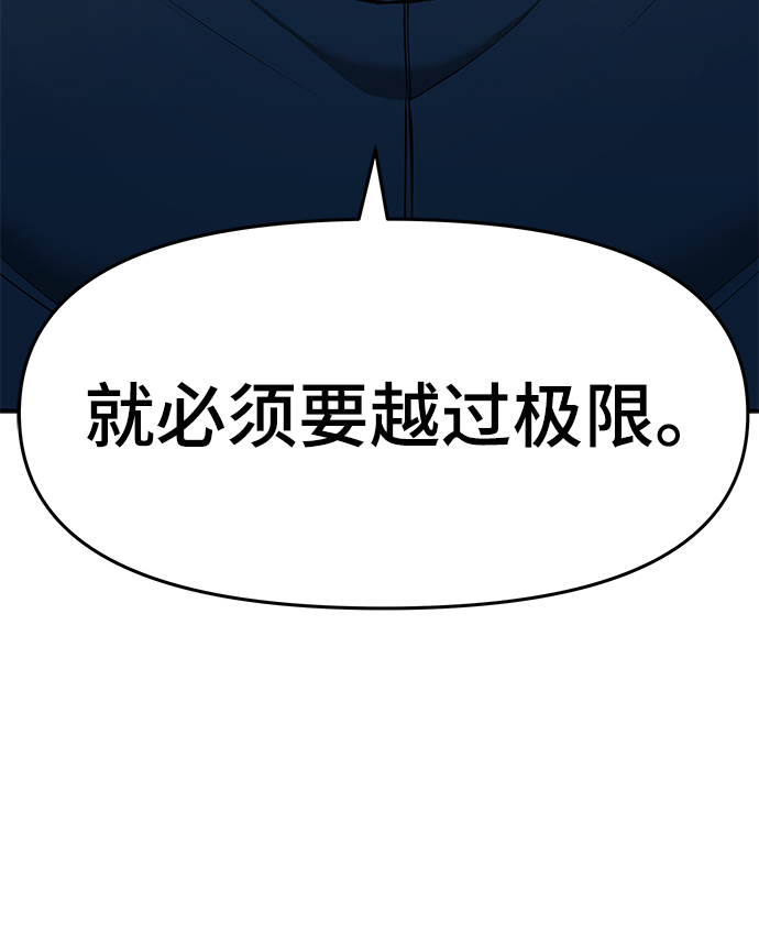 第40话117