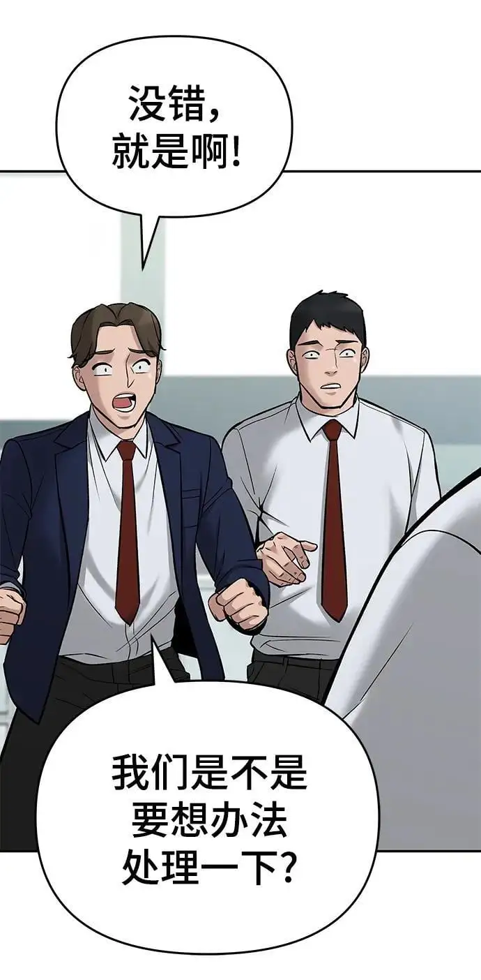 第59话27