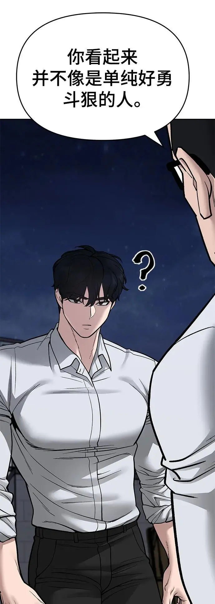 第73话73
