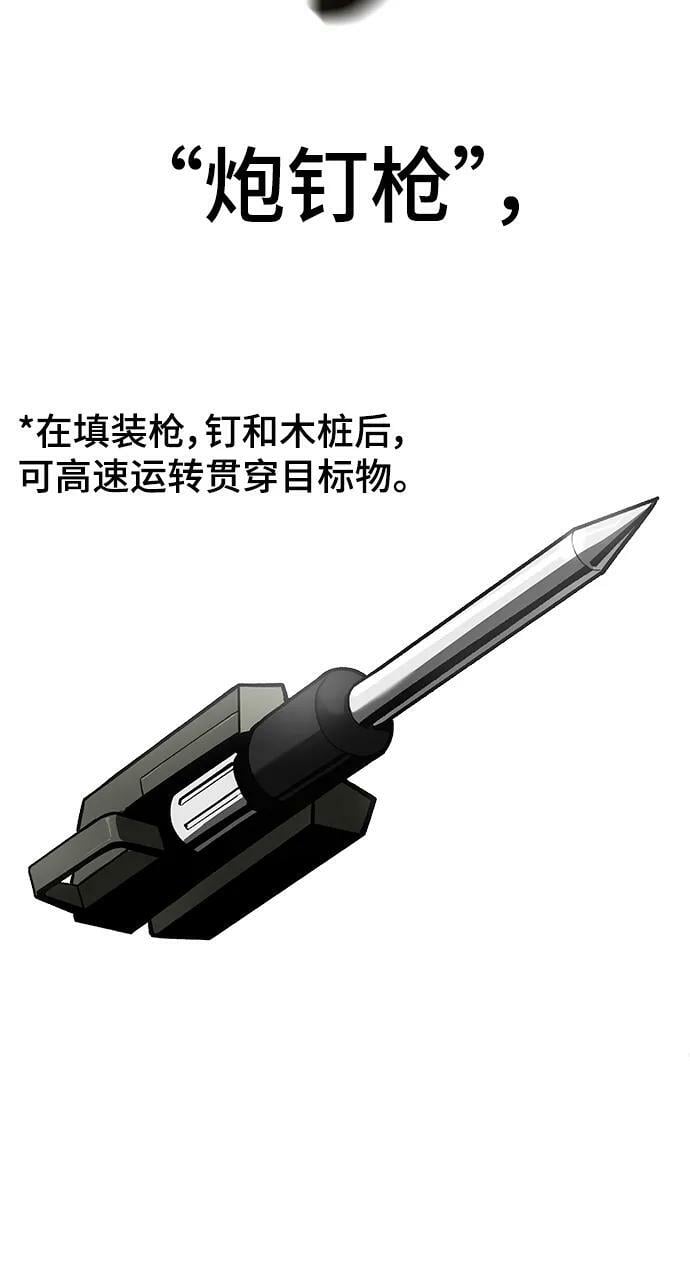 第51话93