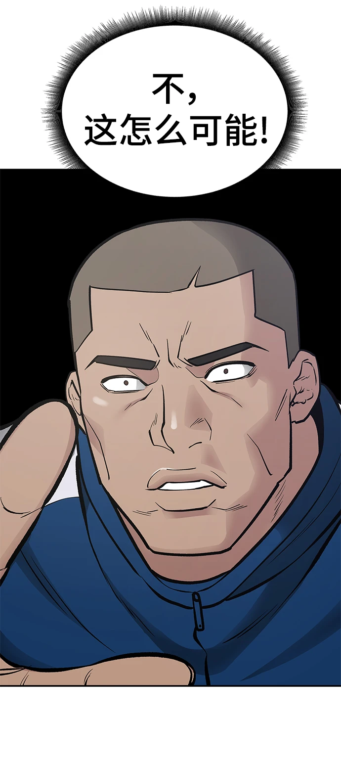 第46话100