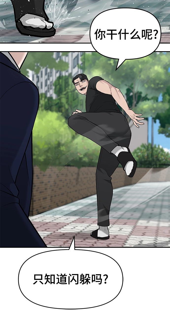 第26话71