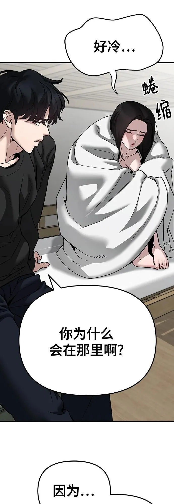 第93话17