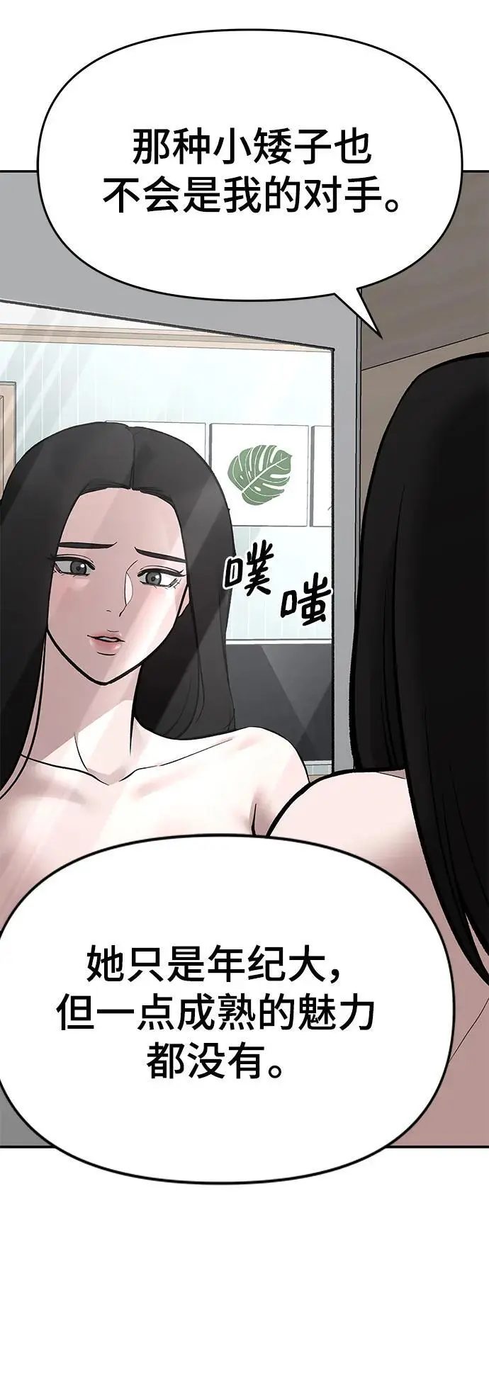 第72话143