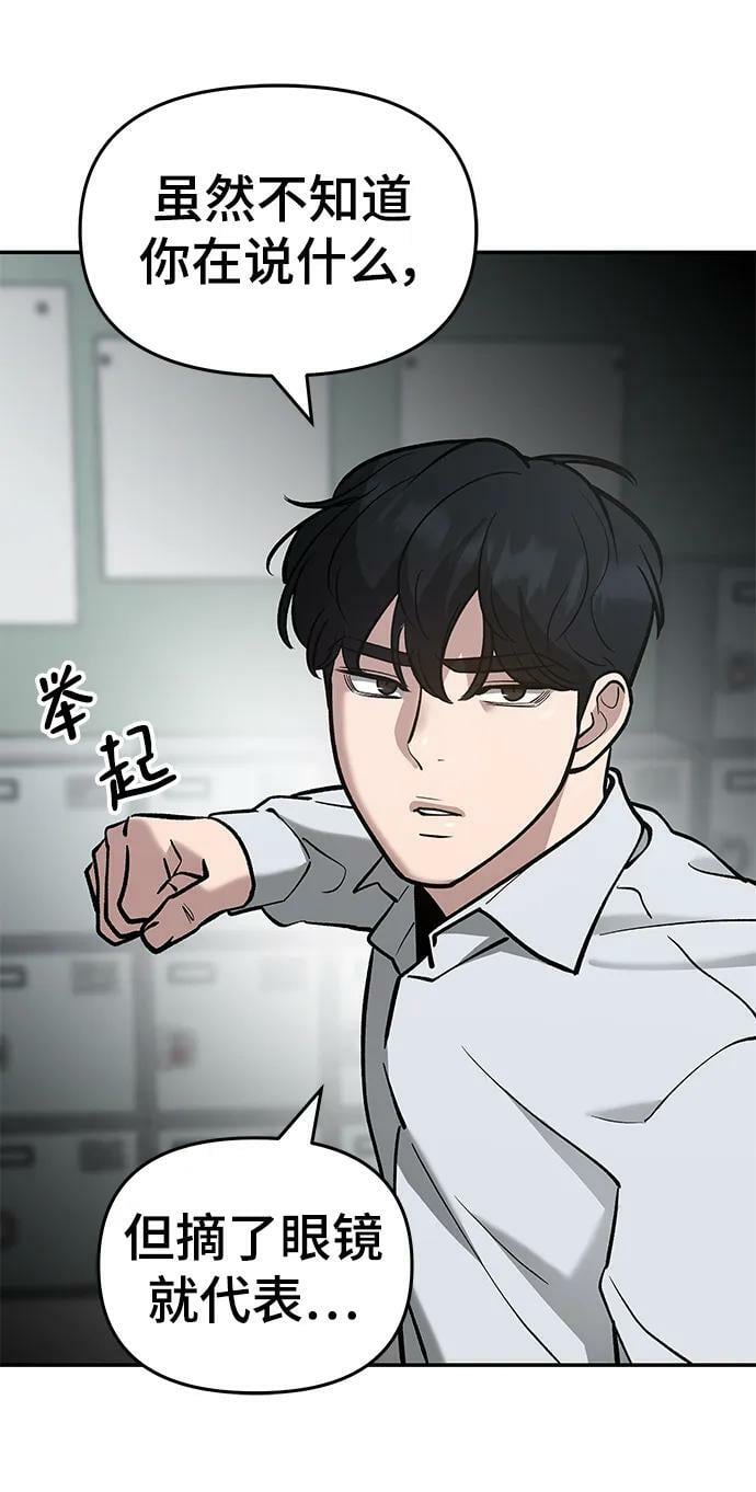 第49话107
