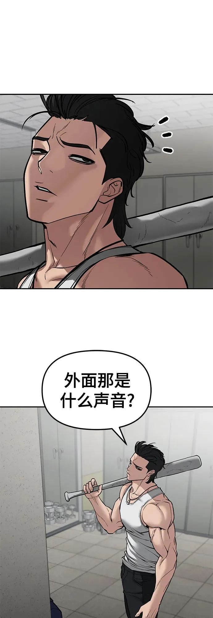 第79话101