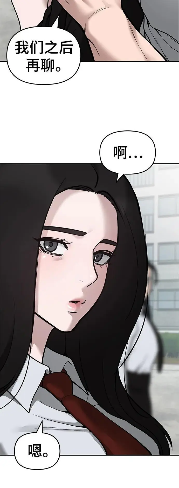第69话18