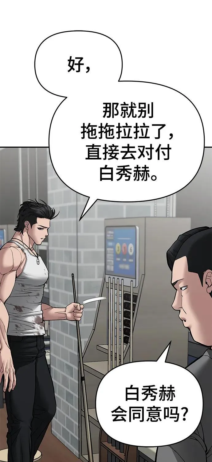 第76话18
