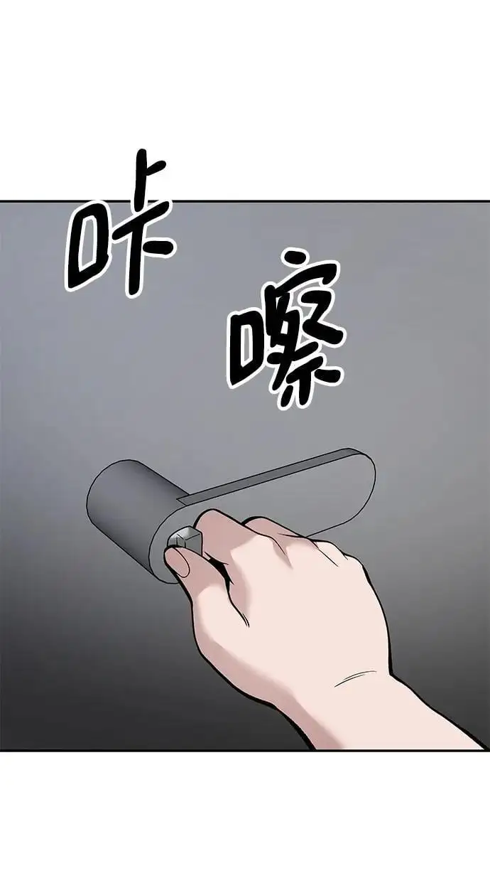 第64话53