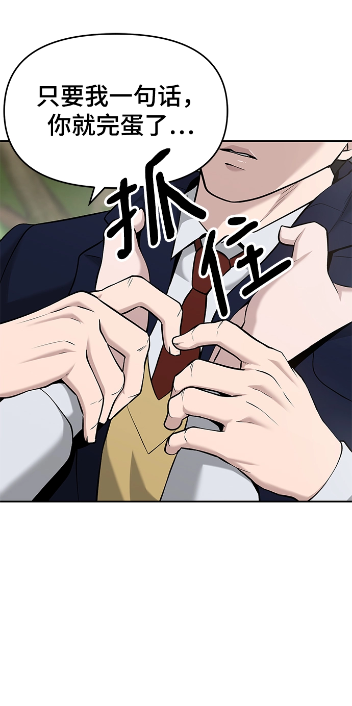 第25话72