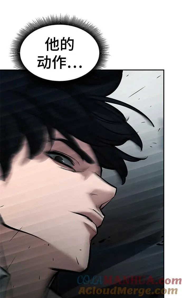 第67话12