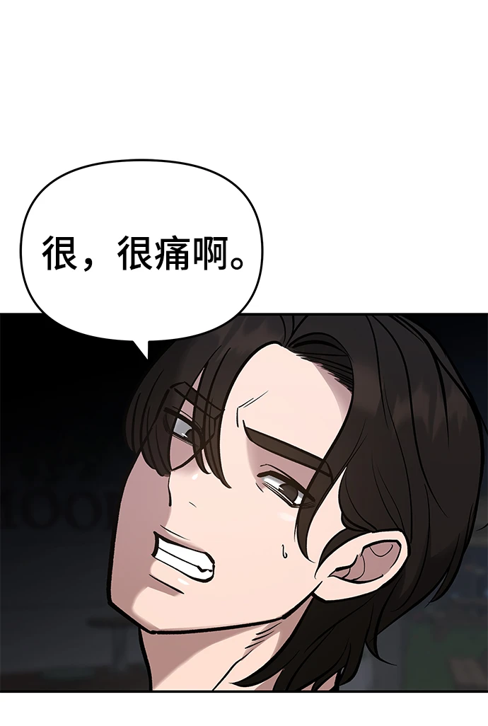 第47话31
