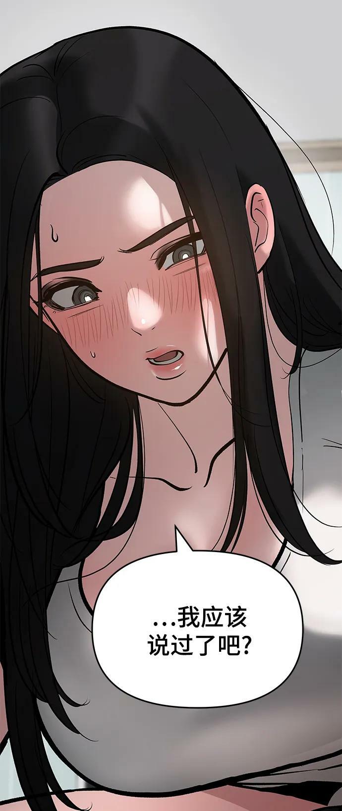 第56话（第一季完结+公告）5