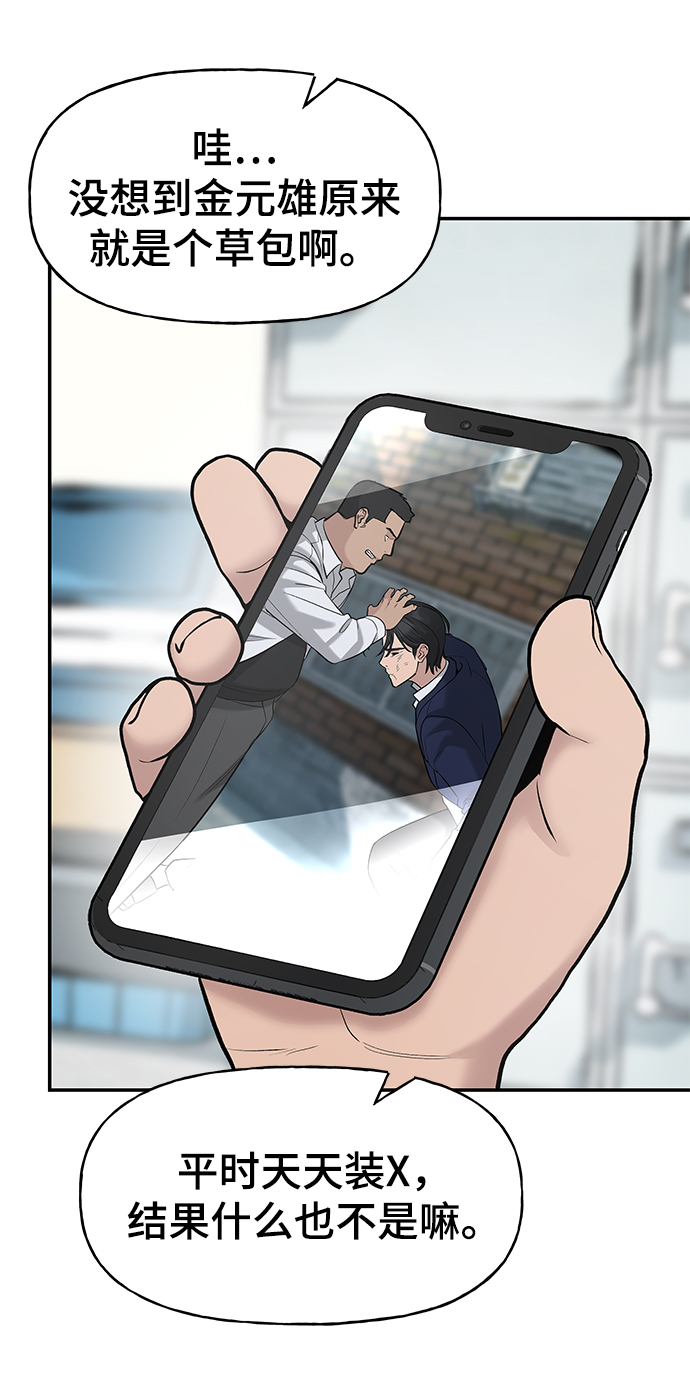 第20话47