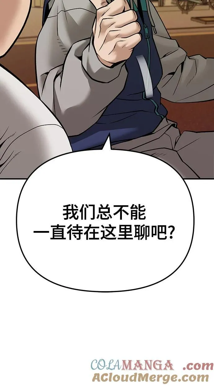 第92话4