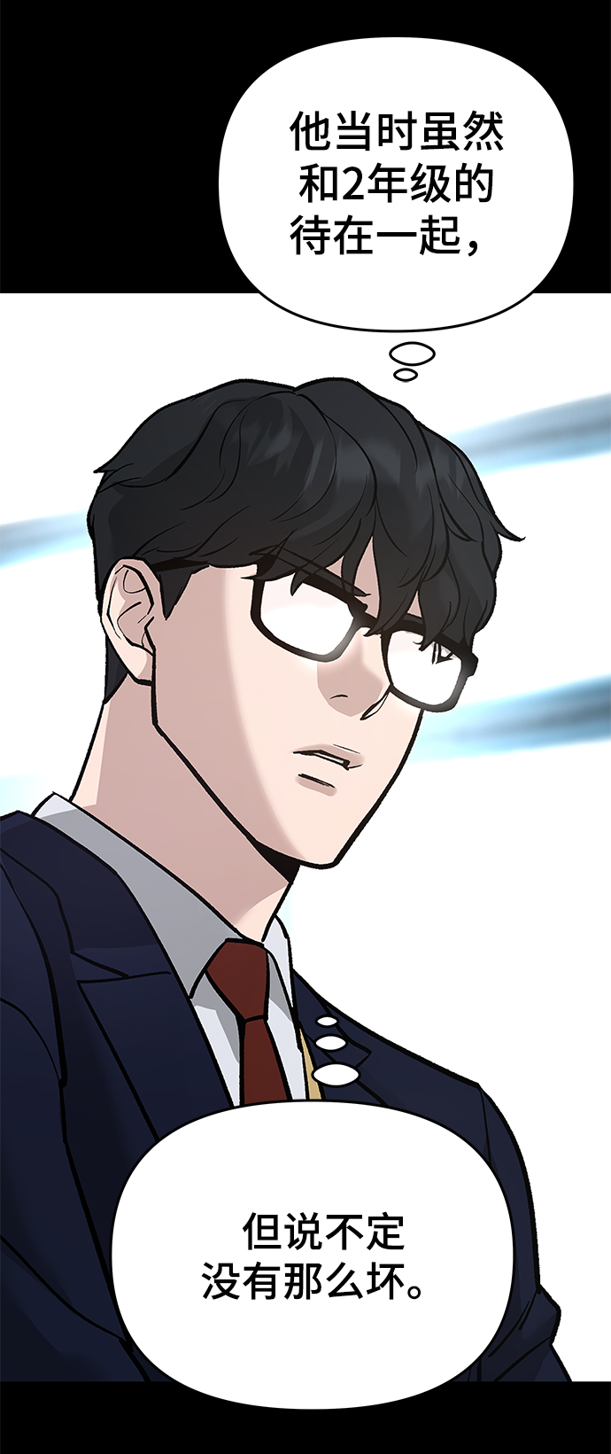 第40话30