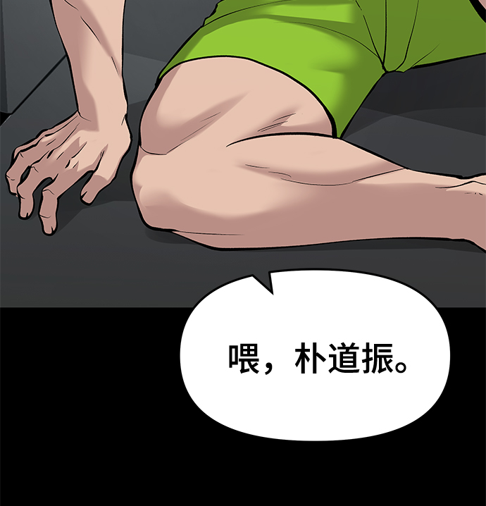 第33话3