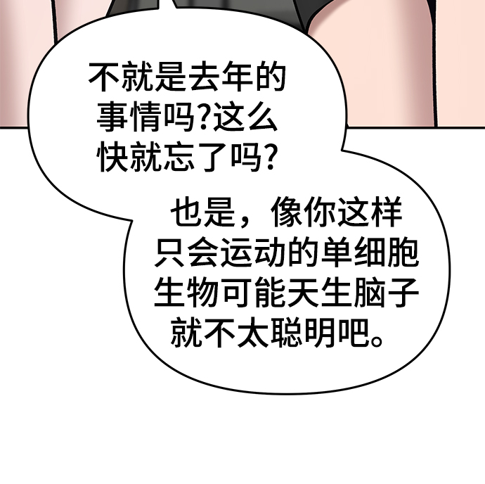第36话72