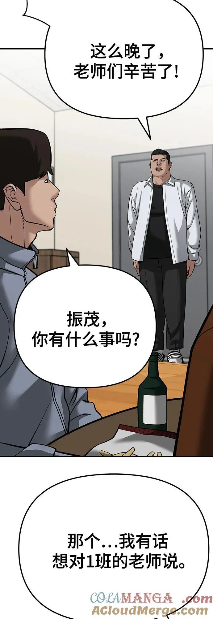 第92话20