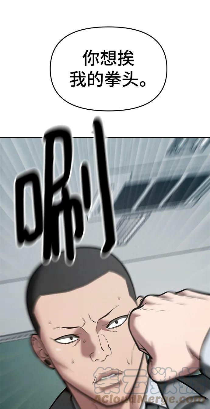 第49话108