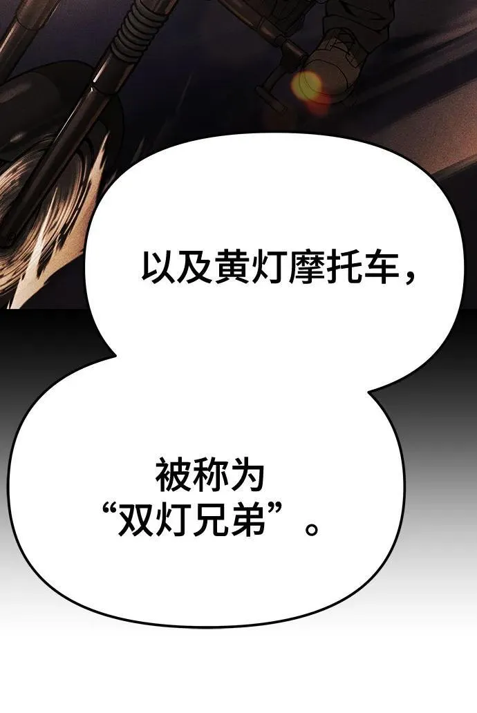 第91话71