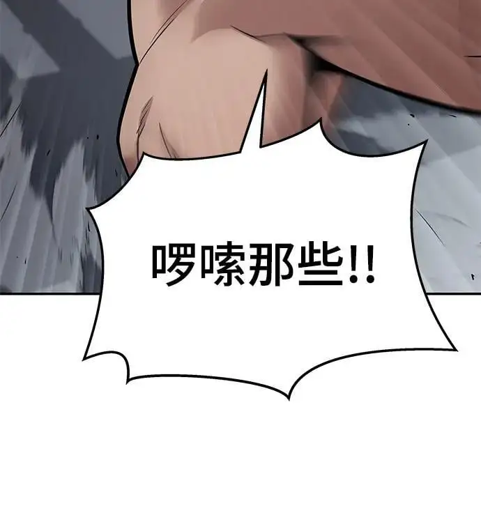 第57话38
