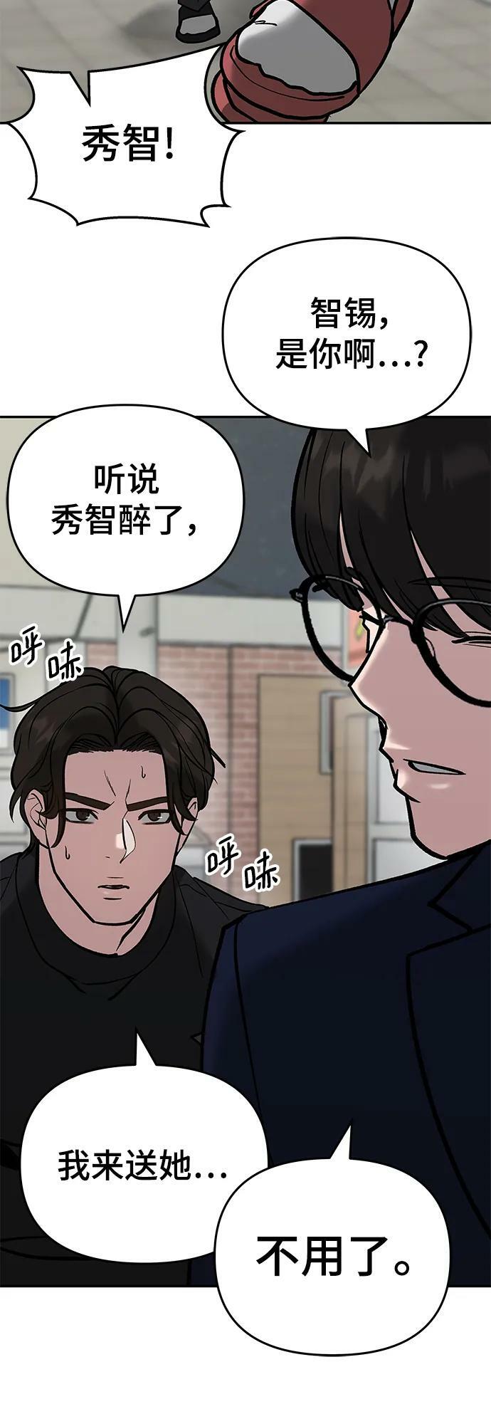 第55话59