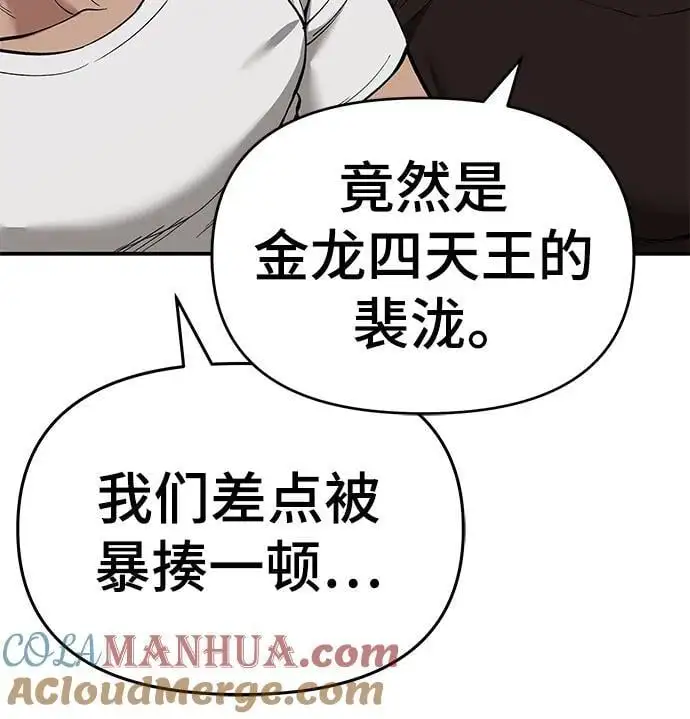 第63话12
