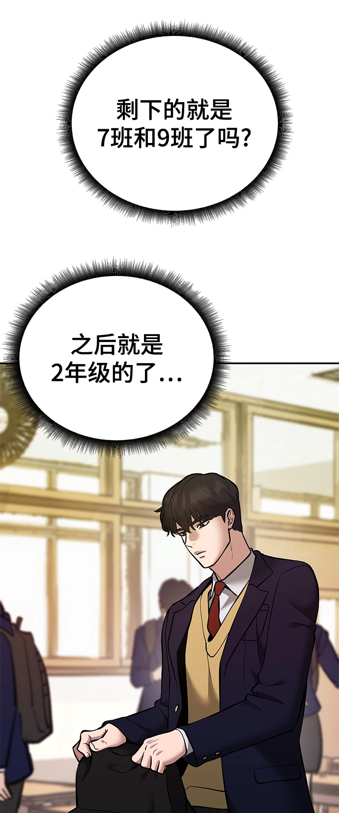 第39话19