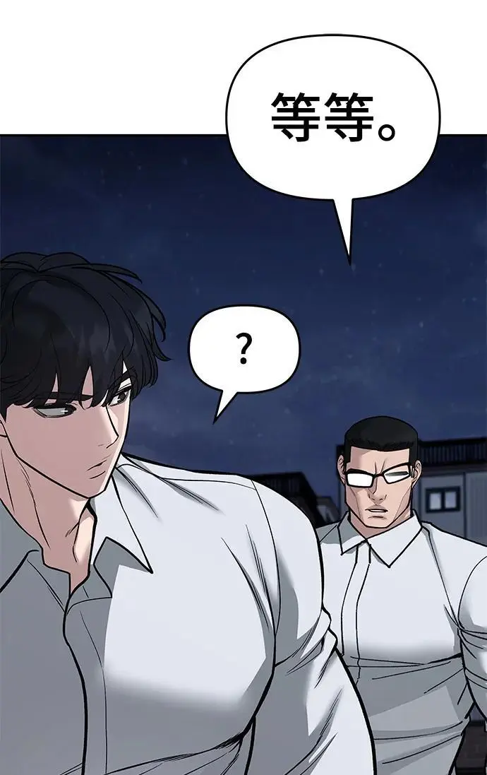 第74话37