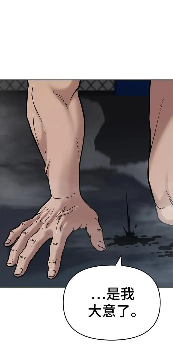 第57话73