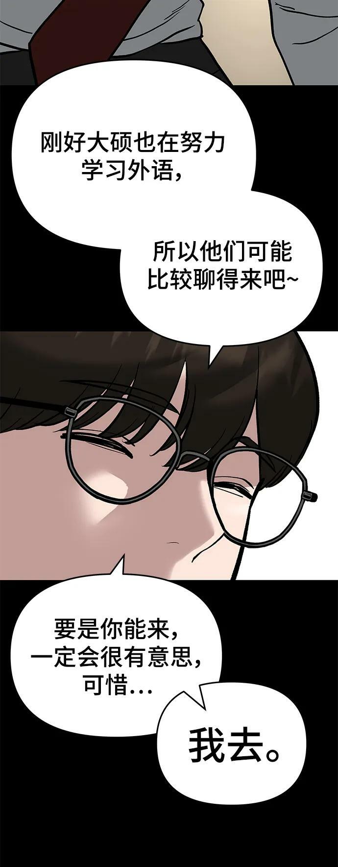 第53话101