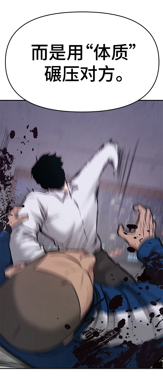 第46话36