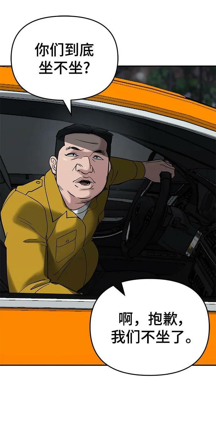 第55话86