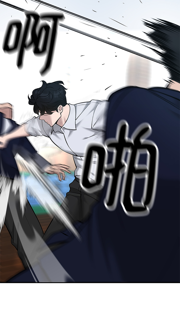 第33话96