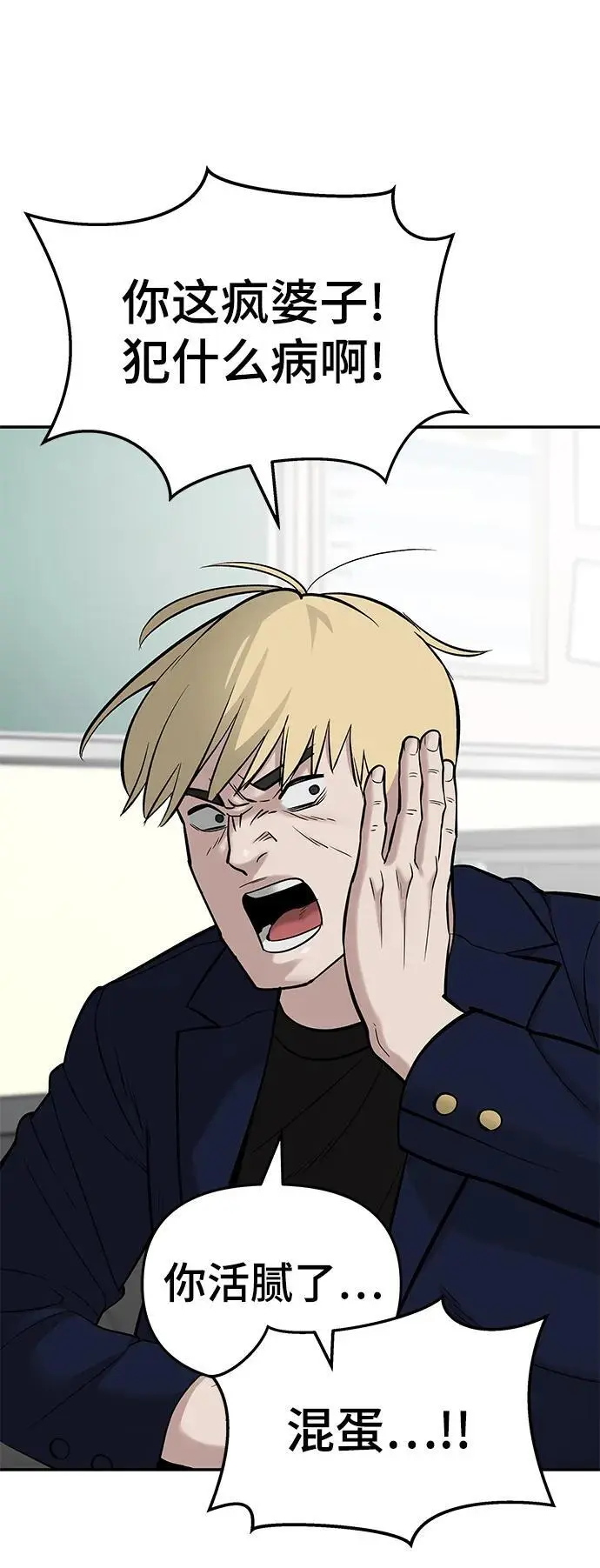第57话138