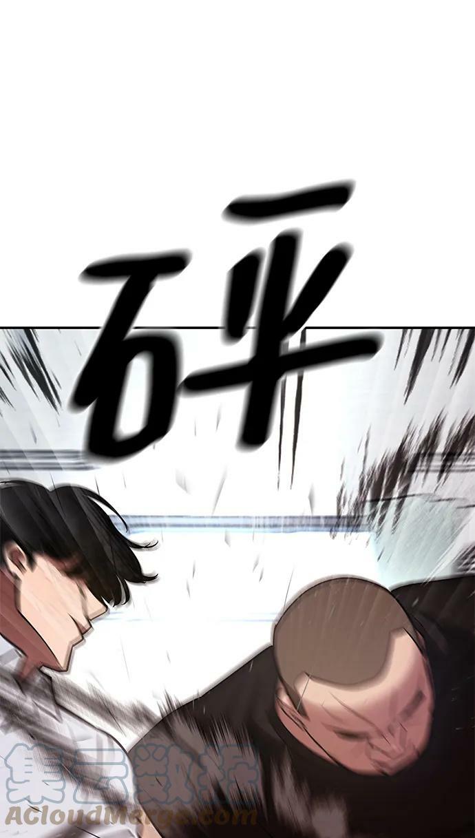 第49话40