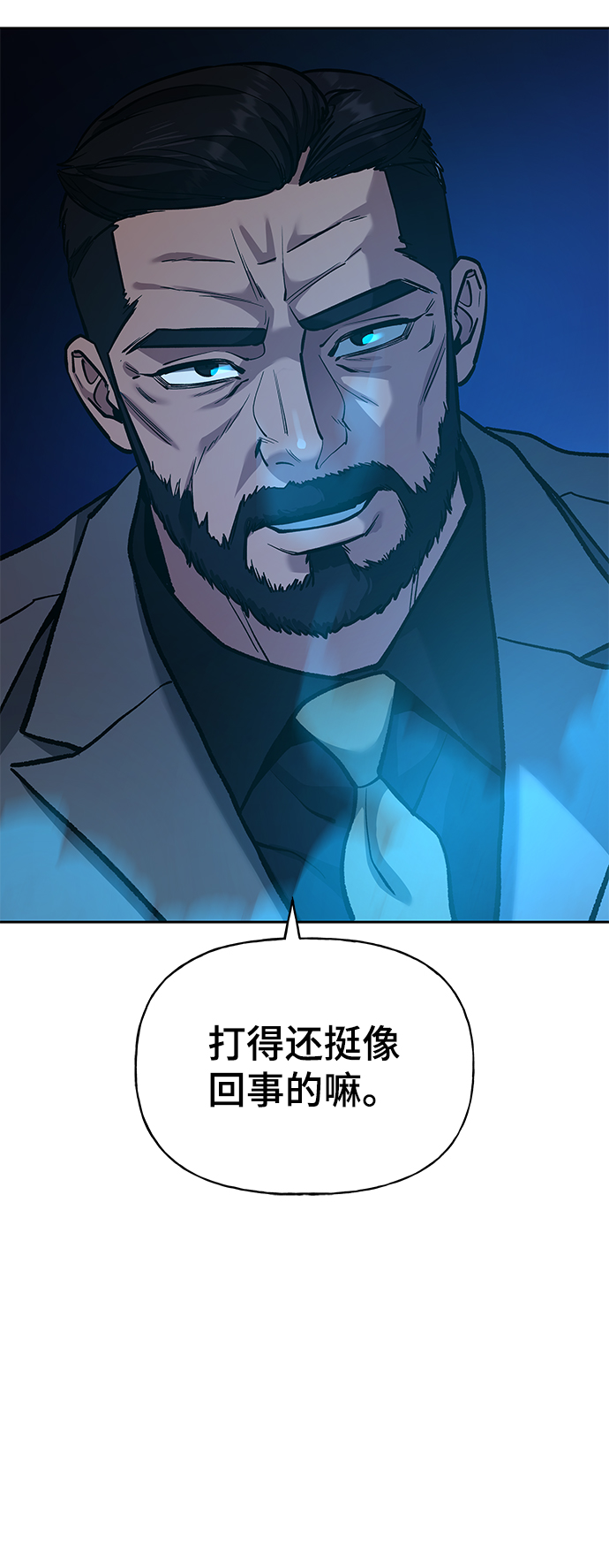 第7话85