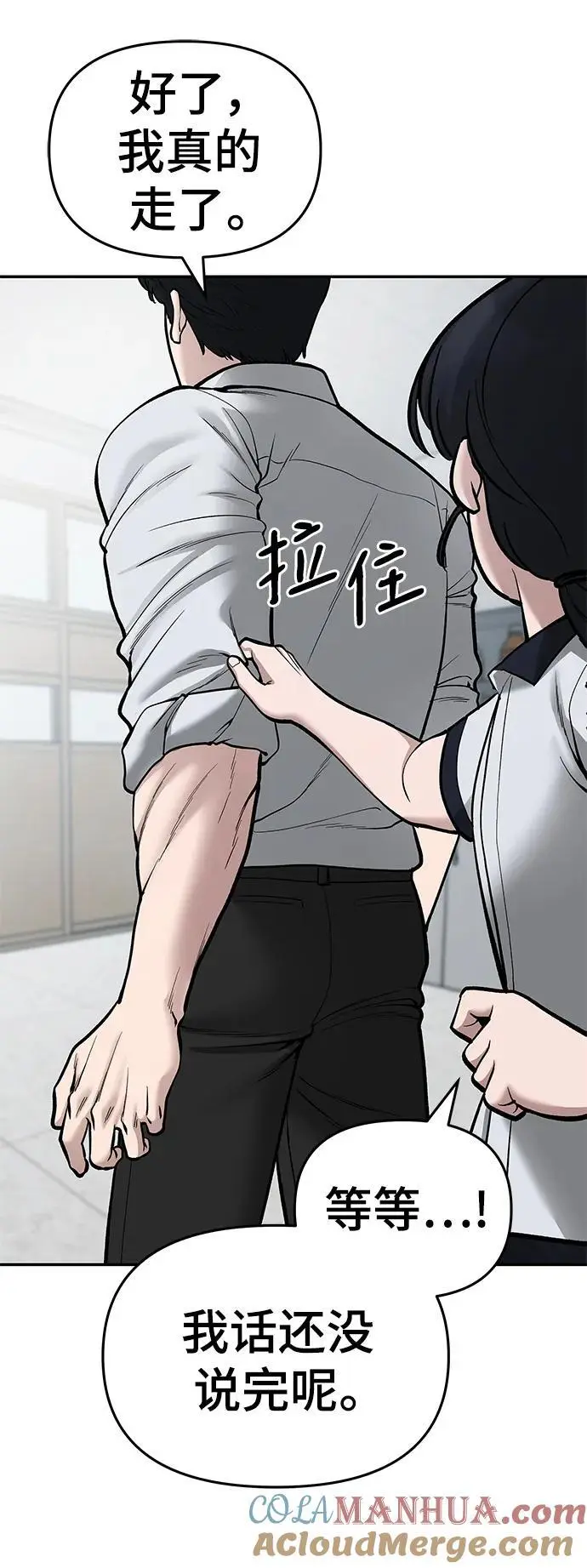 第69话92