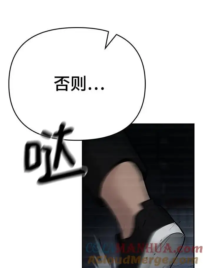 第58话136
