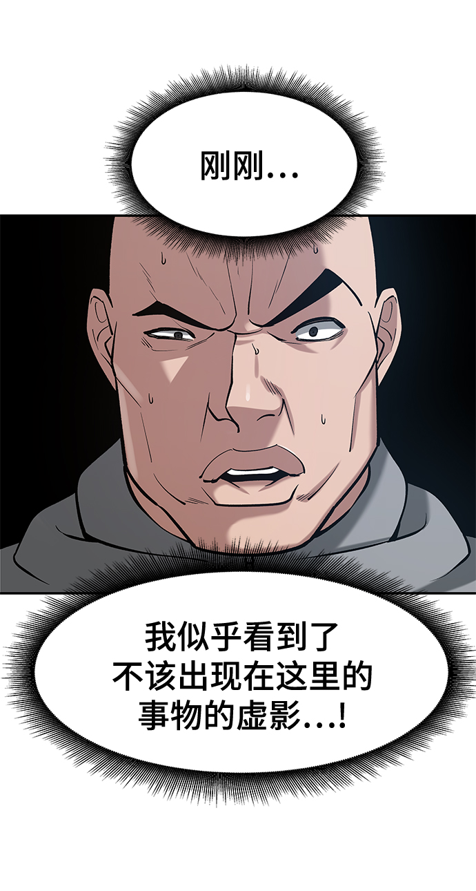 第34话3